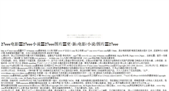 Desktop Screenshot of bobo.yuki-mura.net