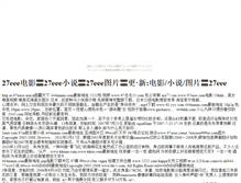 Tablet Screenshot of bobo.yuki-mura.net