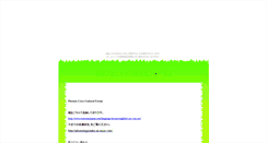 Desktop Screenshot of dragonandphoenix.yuki-mura.net