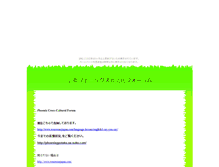 Tablet Screenshot of dragonandphoenix.yuki-mura.net